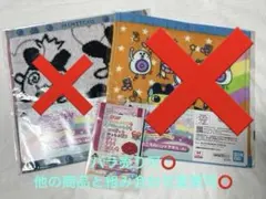 たまごっち 一番くじ ハンドタオル ステーショナリー手帳 2点セット