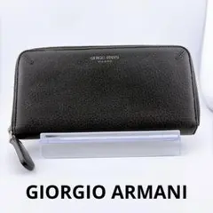 [美品] ジョルジアルマーニ　長財布　本革 美品】ジョルジオアルマーニ 長財布 本革 レザー 小銭入れあり
