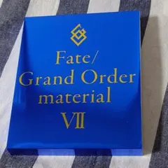 Fate/Grand Order material 7