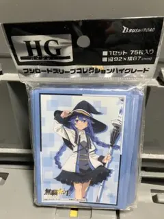 ブシロードスリーブコレクション ハイグレード オーロ・クロニー