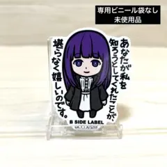 フリーレン ステッカー