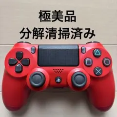 極美品 SONY PS4 純正 コントローラー DUALSHOCK 4 レッド