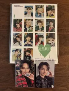 SEVENTEEN 消費期限 CARAT盤 CD JUN ジュン トレカセット