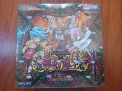 ガルドオブボルメテウス 新品未開封 シュリンク付 - メルカリ