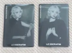 ルセラフィム ウエハース チェウォン