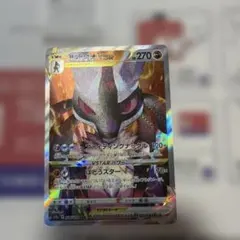 ルカリオVSTAR SAR S12a 226/172 ポケモンカード
