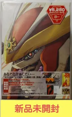 Item thumbnail for item f62d82d5-e9d9-4852-9fc3-30b65ea5e0ed