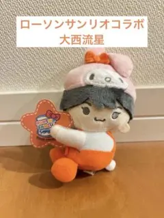 なにわ男子 ローソンサンリオコラボ 大西流星 - メルカリ