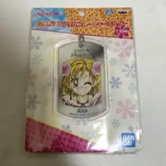 【美品】GALS! ギャルズ アクリルキーホルダー ラン