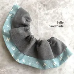 296. フリルスタイ　ハンドメイド　付け襟　まん丸スタイ