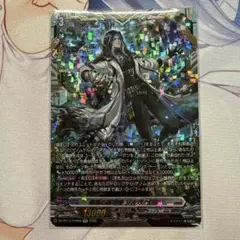 刻天想命 ウルト&ルエル RRR - メルカリ
