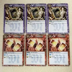2026年最新】種別：まとめ売り／引退品 バトルスピリッツの人気