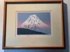 【真作】版画　野崎信次郎　木版画　富士山（三島より）　日本の象徴　W69 真作】版画 野崎信次郎 木版画 富士山（三島より） 日本の象徴 W69 真作】