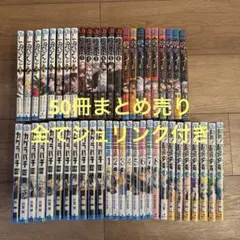 裁断済み] ザ・ファブル 全22巻 second 全9巻 third 既巻5巻 - メルカリ