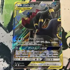 2026年最新】ブラッキー＆ダークライGXの人気アイテム - メルカリ