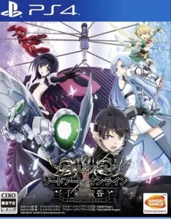 PS4 ソードアート・オンライン 2本セット - メルカリ