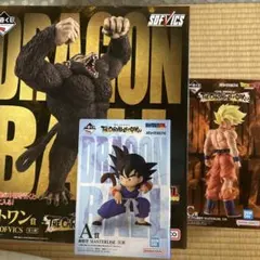 一番くじ ドラゴンボール A C ラストワン　おまけ付き