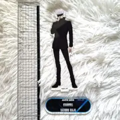 呪術廻戦 五条悟 アクリルスタンド 約15cm