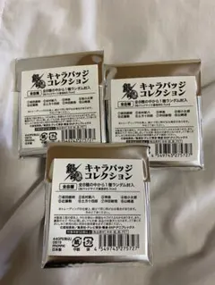 銀魂 ジャンプ キャラバッジコレクション 缶バッジ 未開封