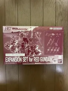 HG 1/144 赤いガンダム用 拡張セット