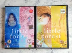 リトル・フォレスト　冬・夏 セット DVD