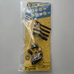 阪神タイガース トラッキー 虎が1番 フリッキートラッキー
