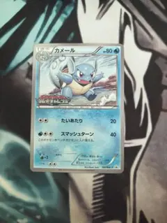 カメール　BW ジムチャレンジ　プロモ　ポケモンカード　166／BW-P カメール PROMO BW-Pプロモカード 166/BW-P ジムチャレンジ - メルカリ