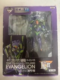 一番くじ　サードインパクト　エヴァンゲリオン初号機　E賞