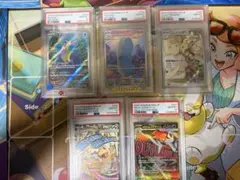 2026年最新】PSAまとめ売りの人気アイテム - メルカリ