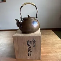2026年最新】鎚起銅器 玉川堂の人気アイテム - メルカリ