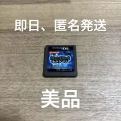 ★5 DEATH NOTE キラゲーム