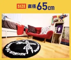 マキシマムザホルモン　ラグマット　黒　新品未使用 マキシマムザホルモン MTH ふわっRUGMAT ラグマット 黒 - メルカリ