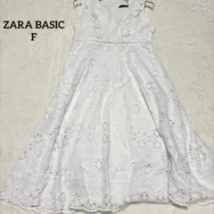 ザラベーシック　ロングワンピース　カットワークレース　Vネック　上品　白F