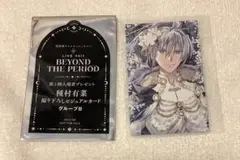 アイナナ ムビナナ 入場特典 Re:vale 千