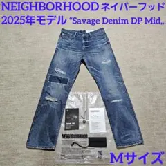 2026年最新】ネイバーフッド NEIGHBORHOOD SAVAGEの人気アイテム
