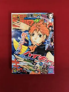 月刊少年ジャンプ 1996年 9月号 - メルカリ