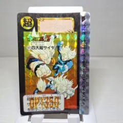 Item thumbnail for item 8c2b4c96-3e59-43e0-9297-1c686cb4e90f