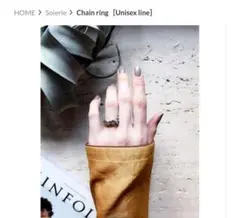 Soierie　Chain ringのサムネイル