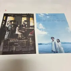 映画 サイレントラブ 映画館限定カレンダー 山田涼介 浜辺美波のサムネイル