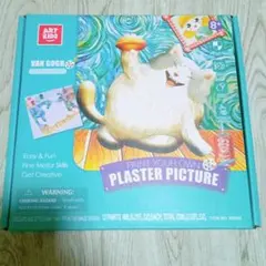 ☆お絵描きキット 可愛い猫のアート 塗り絵キット 工作キット 知育玩具 キッズ