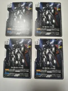 のり太郎様 リクエスト 2点 まとめ商品