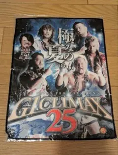新日本プロレス G1 CLIMAX 25 ミニタオル