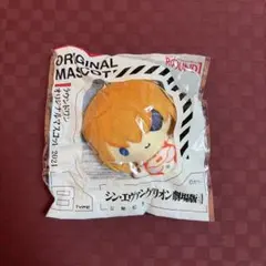 シン・エヴァンゲリオン劇場版 マスコット アスカ