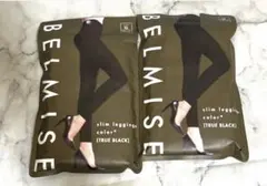 BELMISE スリムレギンス LL TRUE BLACK 2枚セット