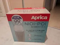 Aprica NIOI-POI おむつ処理ポット