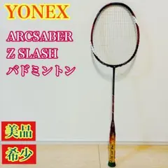 2026年最新】ヒダヤットの人気アイテム - メルカリ