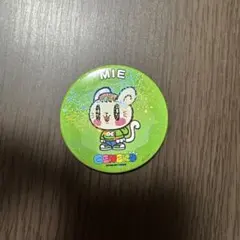 2026年最新】佐野玲於の人気アイテム - メルカリ