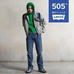 2026年最新】菅田将暉デニムの人気アイテム - メルカリ