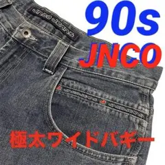 2025年最新】jnco jeansの人気アイテム - メルカリ