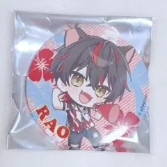 らおくん すにすて 缶バッジ デフォ Summer 夏